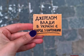 Дневник войны, глава 314. «Зачем мне система, которая работает против меня?»
